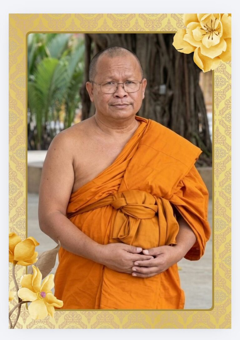 พระครูใบฏีกาภานุมาส