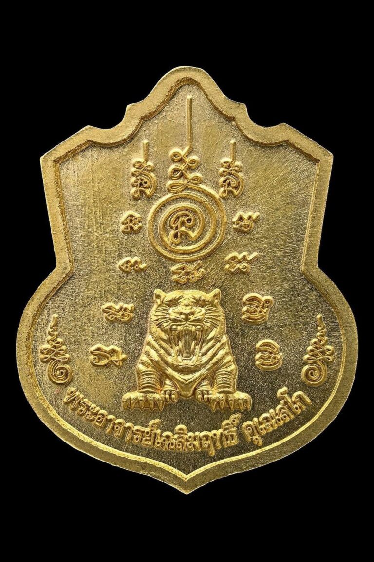 รูปที่ 3