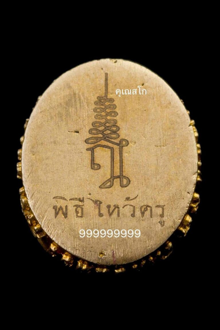 รูปที่ 6